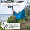 Ticket to the Moon Compact Size Hammock, Ticket to the