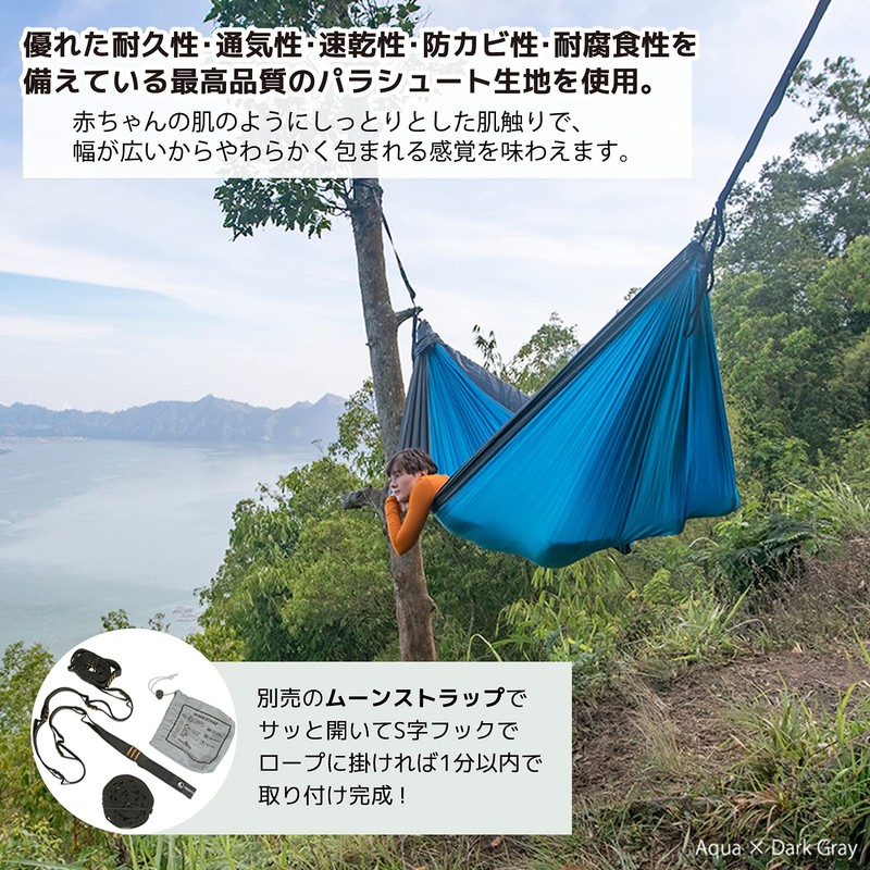 Ticket to the Moon Compact Size Hammock, Ticket to the