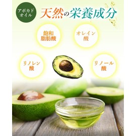 Makadamiya Avocado Oil 10.1 fl oz (300 ml) (with Pump) Natural 100% Additive-free