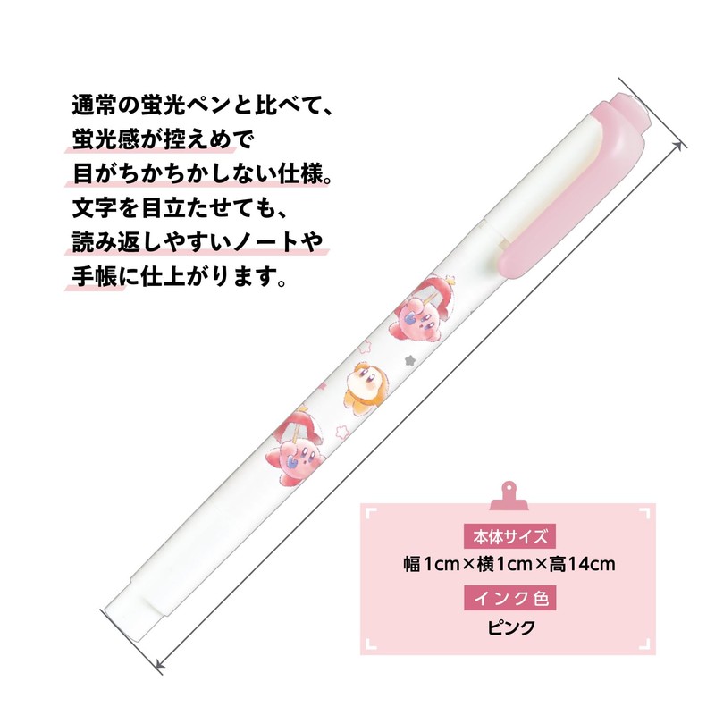 Kamio Japan 303438 Kirby Mildliner Highlighter, Pink