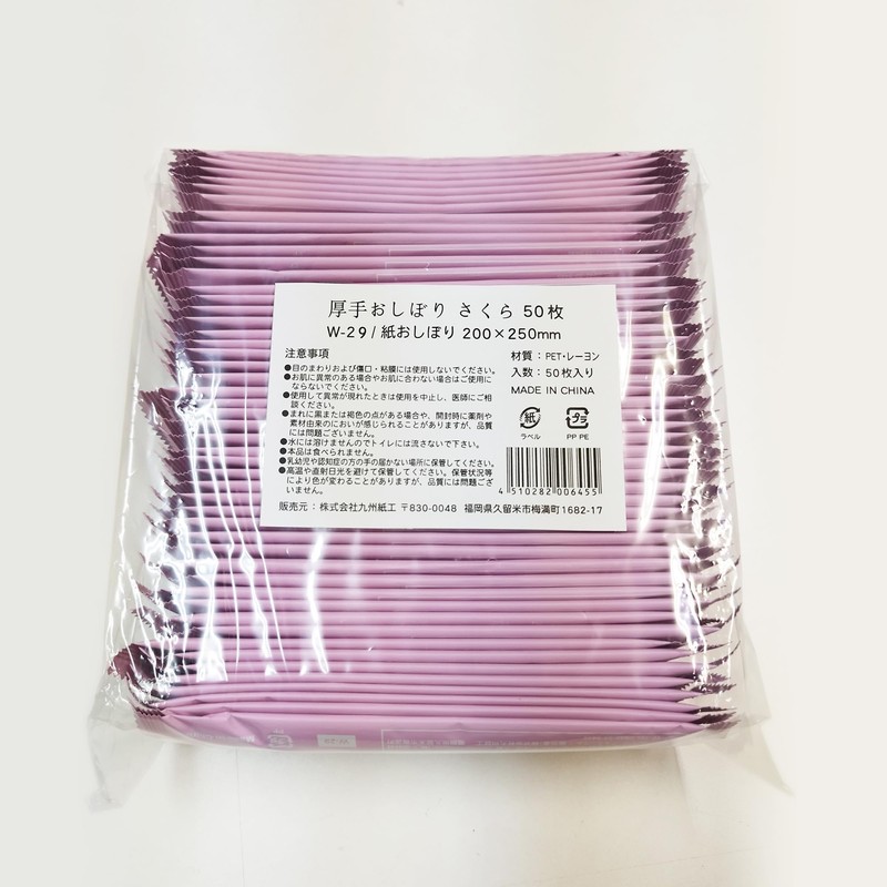 Kyushu Paper VIP W-29 (W-29 Cherry Blossoms, 50 Pieces) Thick