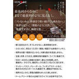 Binoculars Hinode 6x21-N3 Theater Musical Opera Glass Kabuki Sports Watch Baseball Soccer Figure Basketball (Pink)