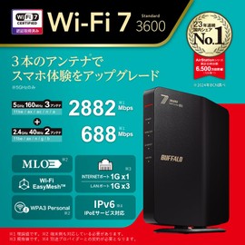 WSR3600BE4P/NBK Buffalo WiFi Router, Wireless LAN Wi-Fi 7, 11be, Dual Band, 2882+688Mbps, Eco Package