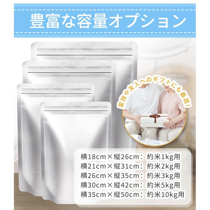 Luballter Rice Storage Bag, Rice Bag (11.8 lbs (5 kg),