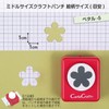 CARL CP-2 Craft Punch, Petal 5, Medium Size