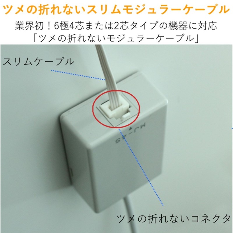elecom (エレコム) Modular Cable Scratch-Resistant【High Durability for Bending】2.0 m White