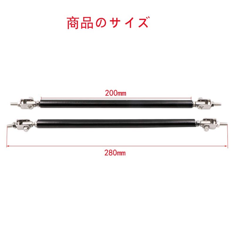 ZSADZS Racing Telescopic Rod Front and Rear Bumper Lip Separator