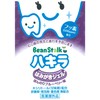 hakira toothpaste gel slightly blueberry flavor 40g