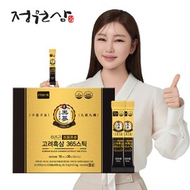 garden ginseng [Jeongwonsam] 1 box of 365 sticks of old Korean black ginseng / [정원삼] 구증구포 고려흑삼 365스틱 1박스