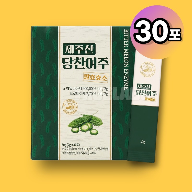 1 box of Jeju sweet bitter melon fermentation enzyme /