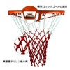 Sanung Basketball Goal Ring Net Heavy Double Color All Weather