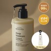 BEYOND Deep Moisture Perfumed Hand Wash 300ml - [SINGLE] Wash