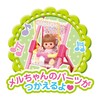 Mell-chan Doll Set 1851569 Mell-chan's Imoto Omepachikuri Nene-chan (2022 Release