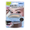 Eyebrow Stamp deep brown