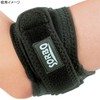 Sorbo Do Elbow Band, Black, Medium