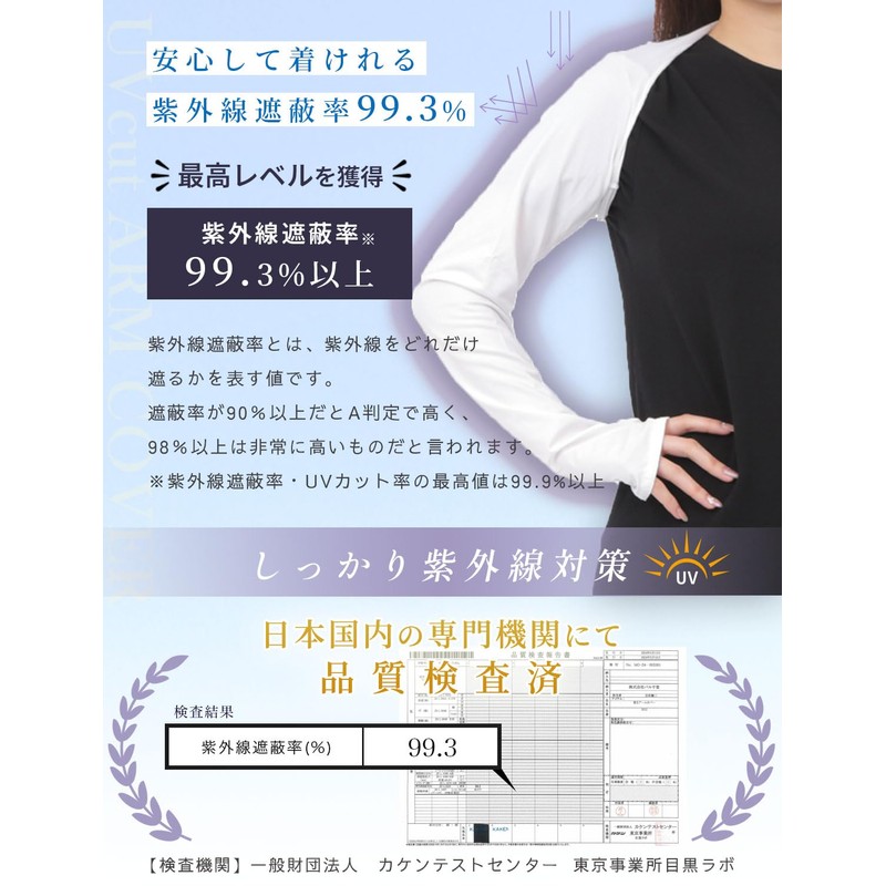 [back under] アームカバー 冷感 UVカット レディース UV 2個セット【国内認証】ずれないアームカバー 夏用 アームスリーブ