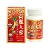 Ginseng Concentrated Capsules (300 mg x 120 capsules) [Set of