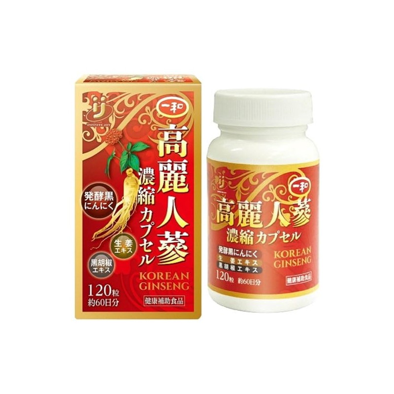 Ginseng Concentrated Capsules (300 mg x 120 capsules) [Set of
