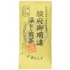 Koyaizu Seiichi Shoten Sunpu Goyodata Deep Mushi Sencha "Takumi" 3.5