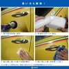 Car Wash Kingdom 9171-015 Water Scale Removal, Ultra Fine Polish