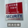 Security Sticker, Security Device Activation Seal, Security Goods, 0.04 inch
