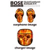 Bose QuietComfort Earbuds II 用 スキンシール ボーズ イヤバッズ2 用 ステッカー