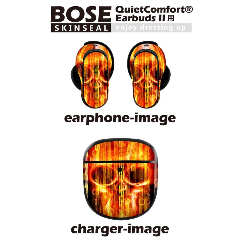 Bose QuietComfort Earbuds II 用 スキンシール ボーズ イヤバッズ2 用 ステッカー