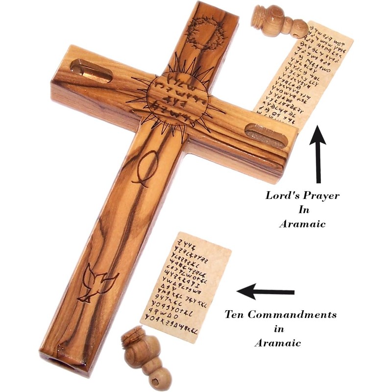 Holy Land Market Hanging Olive Wood Guardian Cross for Family