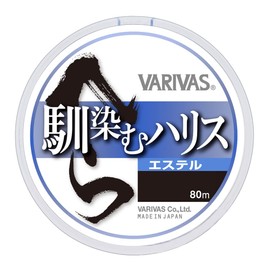VARIVAS Familiar Harris Ester 80m 0.8