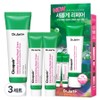 Dr. Jart Cicapair Intensive Soothing Repair Cream 50ml + 15ml x 2p set, 3 sets / 닥터자르트 시카페어 인텐시브 수딩 리페어 크림 50ml + 15ml x 2p 세트, 3세트