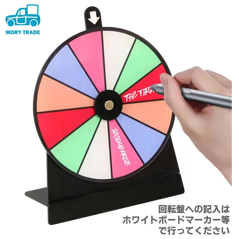Morytrade Tabletop Roulette, Parties, Events, Exhibitions, Festivals, Tabletop 5.9 inches