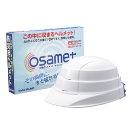 Disaster Prevention and Crime Prevention Direct - Disaster Prevention Helmet, Foldable Type, Osamet, A4 Size, National Inspection Certified Product, With Chin Strap, Can be Stored in Bookshelf or in