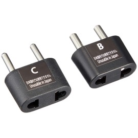 日章工業 海外 変換 プラグ セット B・C タイプ P-2S