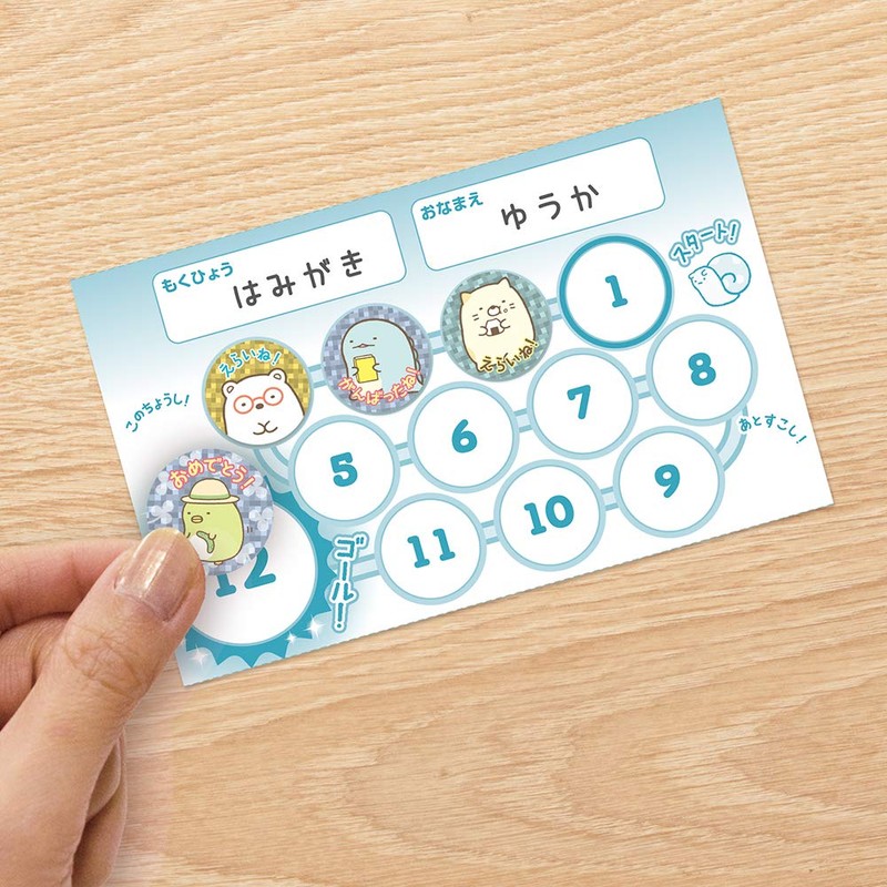 Sumikko Gurashi Reward Sticker Kira
