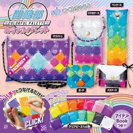 Pacherie Development Department Colorful Palette (You Can Make 5 Items such as Sacoches)