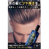 BABRO POMARD Hair Oil for Men & Mesh Comb Black
