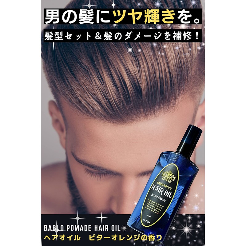 BABRO POMARD Hair Oil for Men & Mesh Comb Black