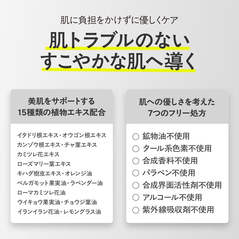 TRIPURE Pure Triple Balance Serum