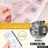 Ticket Holder, 3.5 x 8.3 inches (9 x 21 cm),