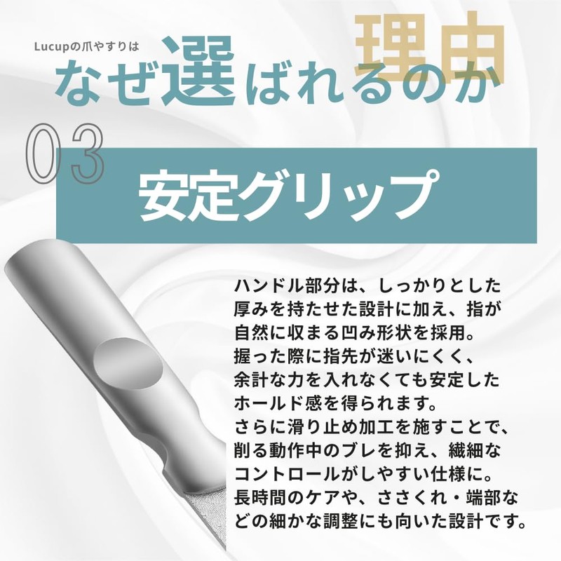 Lucup Nail File, Double-Sided Nail Sharpener, Stainless Steel, Non-Slip Handle,