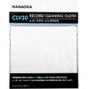 NAGAOKA CLV30 Record Cleaning Cloth