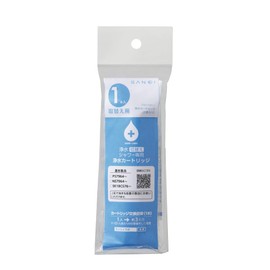 Sanei Showerhead Water Filter