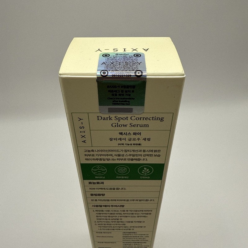 AXIS-Y Dark Spot Correcting Glow Serum 1.69 OZ.