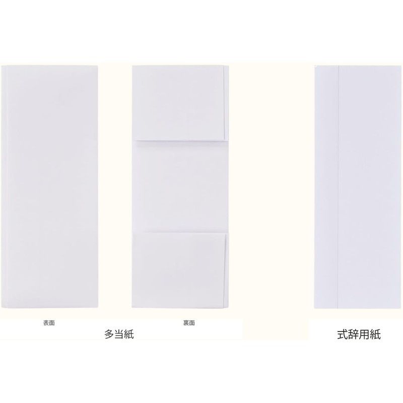 Mal Ai Dictionary Paper, Compatible with Inkjet Printers, Bible Style