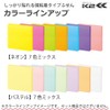コクヨ 付箋 強粘着 K2 50mm×50mm ネオンカラー 90枚×10冊 7色 K2メ-KN5050X10
