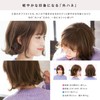Women's Ameribob Wig, Full Wig, Outside Splash, Short Bob
