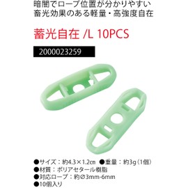 Coleman 2000023259 Glow in the Dark Type, Large, 10 Pieces