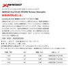 X-Braid (X-Braid) Ortlos PEWX8 Finesse Shangri-La, No. 0.6, 14 lb,