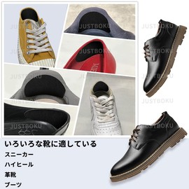 JUSTBOKU Heel Repair, Patch, Shoe Repair Material, Interior Repair Supplies, Sneakers, Leather Shoes, Prevents Slipping, Heel Pad, Heel Protection, 6 Pairs, Set of 12, Black, White, Grey