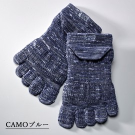 Gutsman Camouflage Sneakers, Five Toe Socks, Self-Defense Forces, Sneaker Length, CAMO Blue